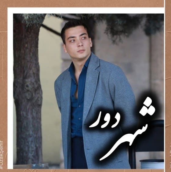 قسمت 1