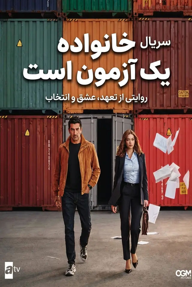 قسمت 1
